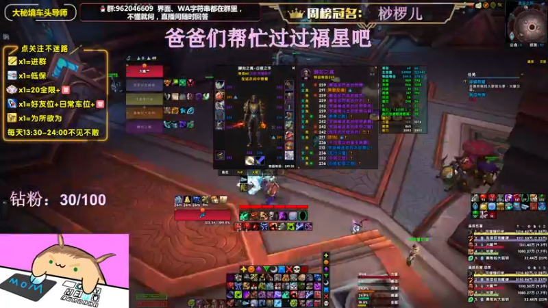 【2022-07-09 00点场】大嘴geigei：大嘴：8.4开S4，大秘境车头导师！！