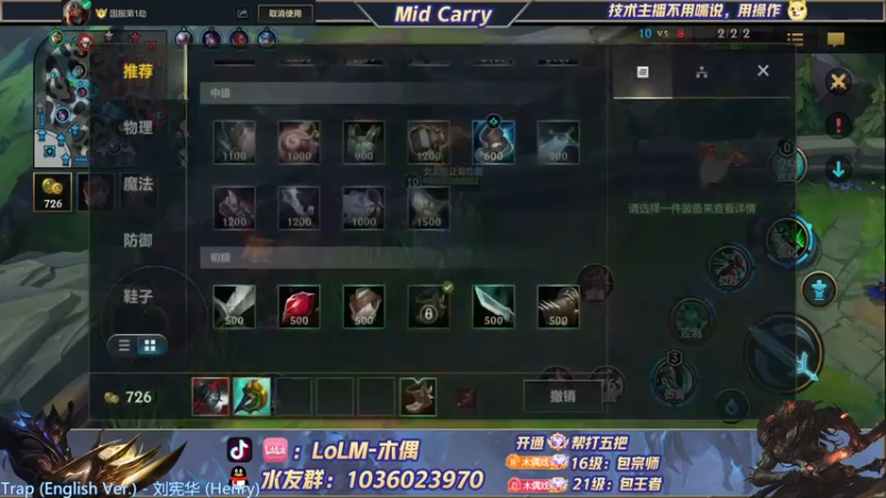 【2022-07-09 11点场】心星丶木偶：千分王者全能MIDCARRY