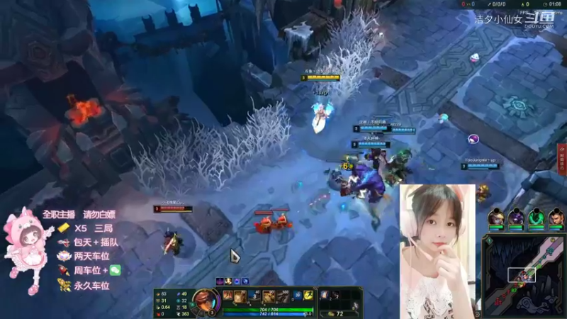 【英雄联盟】洁夕小仙女的精彩时刻 20220710 03点场(4)