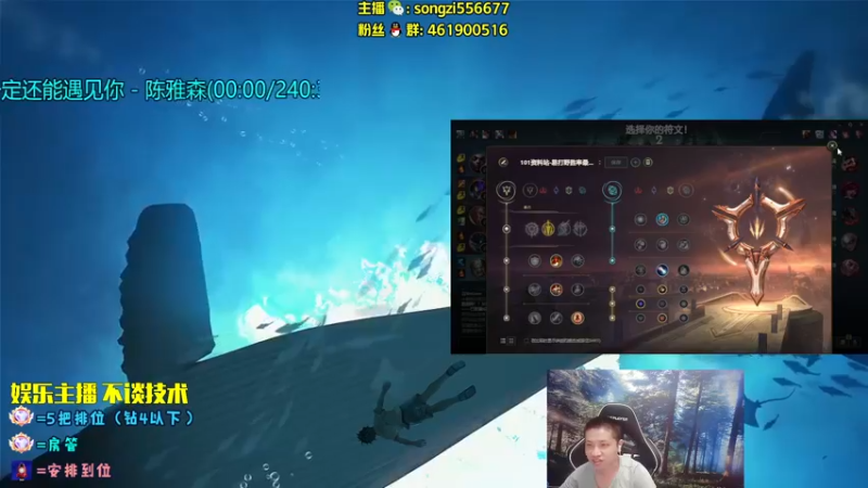 【2022-07-10 04点场】douyu丶松子：蛮王：版本最强 选到=包赢