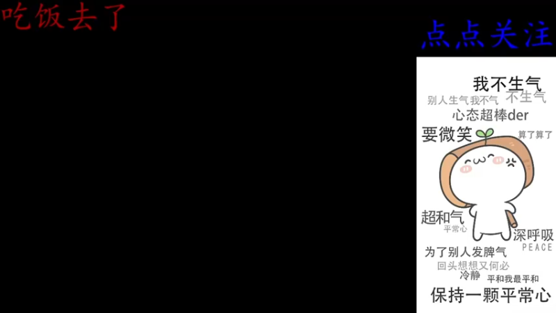 【2022-07-09 21点场】cf心殇：首胜/定级/爆裂者/猫爪/秒上号