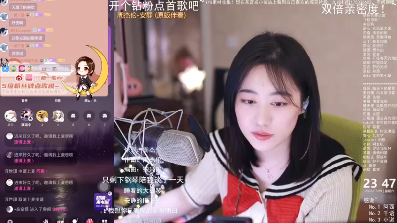 【2022-07-09 23点场】杨一歌：杨一歌：前所未有的空灵歌声~11258
