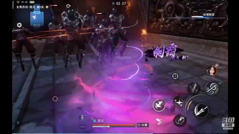 【2022-07-09 21点场】纸鸢飞路：不良人3，一起来玩吧。