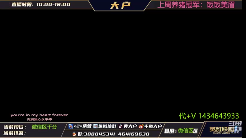 【2022-07-08 19点场】大户呀：软辅教学窝 美人鱼专场
