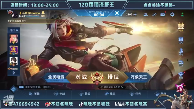 【2022-07-10 13点场】昧昧不是妹妹：再多认真一点