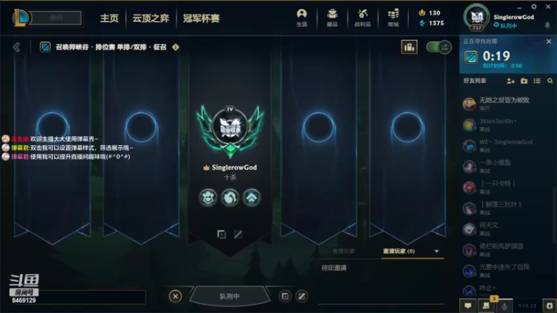 【2022-07-09 18点场】SinglerowGod：SVP说明自己本可以打的更好