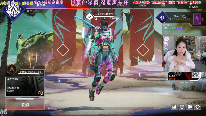 【英雄联盟】不2不叫周淑怡的精彩时刻 20220710 10点场
