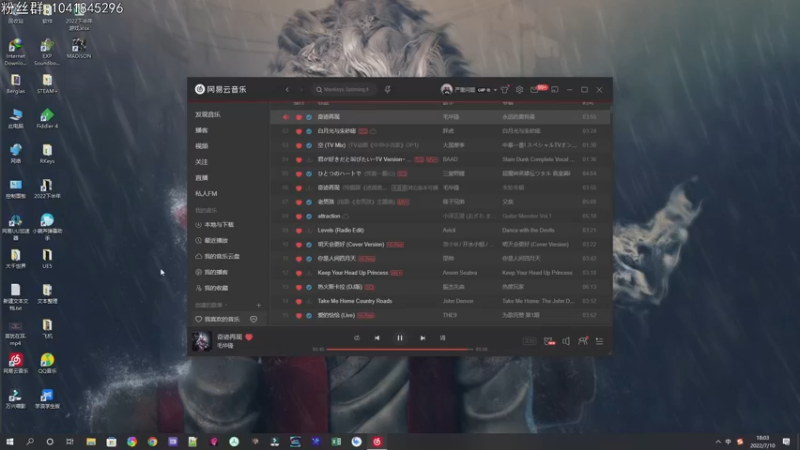 【2022-07-10 18点场】巴格拉斯：热爱生活，走进巴叔