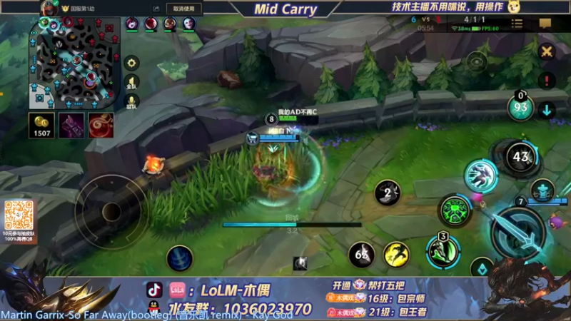 【2022-07-06 12点场】心星丶木偶：千分王者全能MIDCARRY
