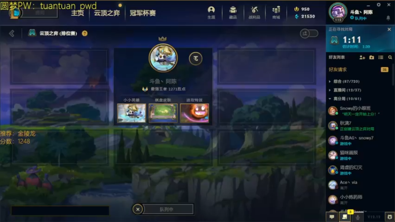 【2022-07-10 19点场】阿陈ctw：你是什么牌子的泥头车啊？