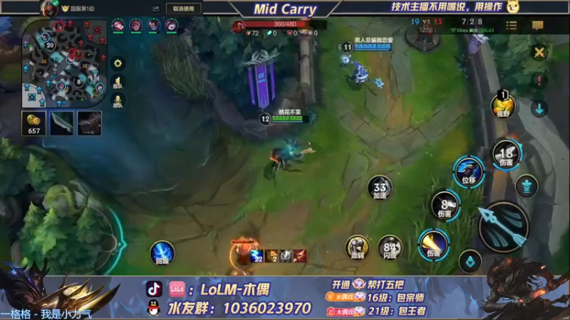 【2022-07-09 15点场】心星丶木偶：千分王者全能MIDCARRY