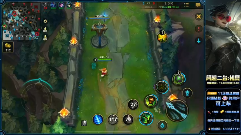 【2022-07-10 01点场】阿超cc丶：⭐阿超：免费带水友！！