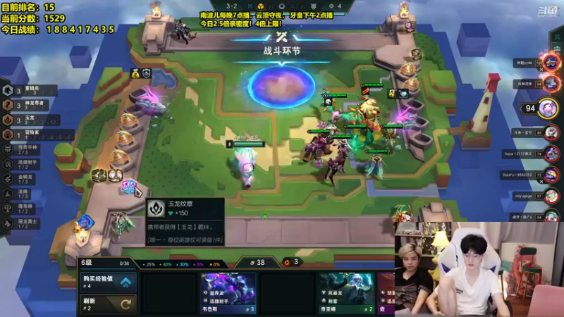 【2022-07-10 07点场】南波儿大魔王丶：精彩刺激冲国服第一环节！