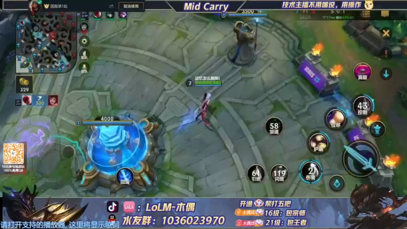 【2022-07-07 10点场】心星丶木偶：千分王者全能MIDCARRY