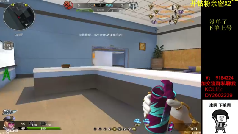 【2022-07-10 14点场】星予丶浪漫：新赛季，新奖励~