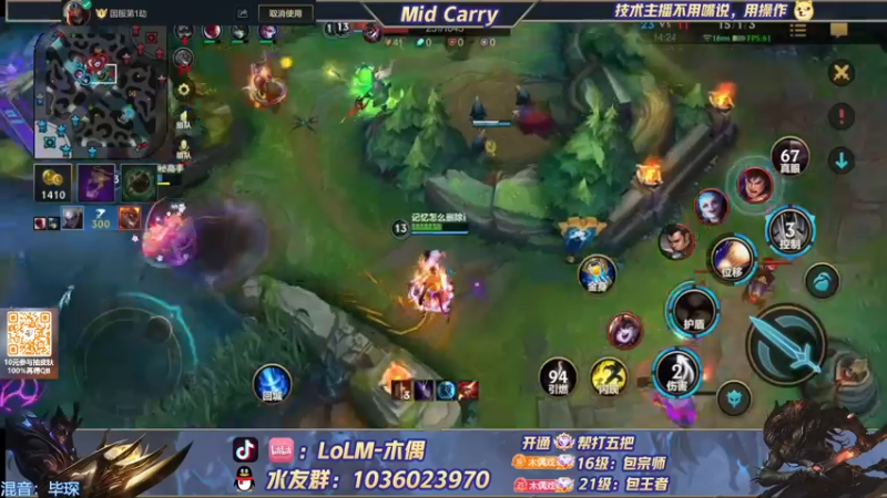 【2022-07-07 16点场】心星丶木偶：千分王者全能MIDCARRY