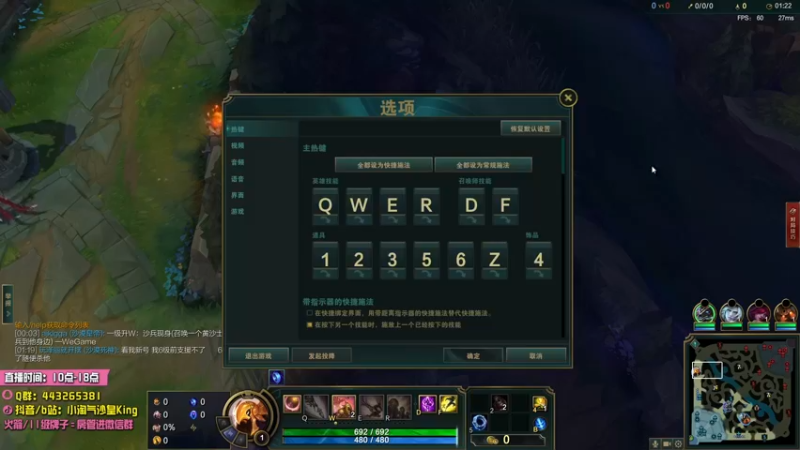 【2022-07-09 18点场】小淘气沙皇king：峡谷前三十努力上分~~~~