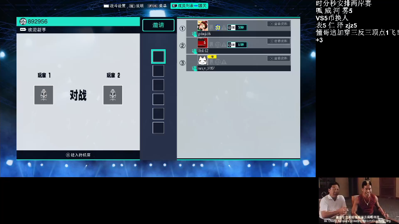 【格斗游戏】战神_河池VR的精彩时刻 20220710 15点场