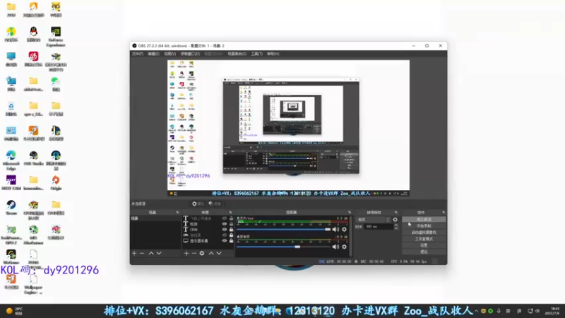 【2022-07-06 18点场】宋狮猴：干拉，不是白给，就是三杀