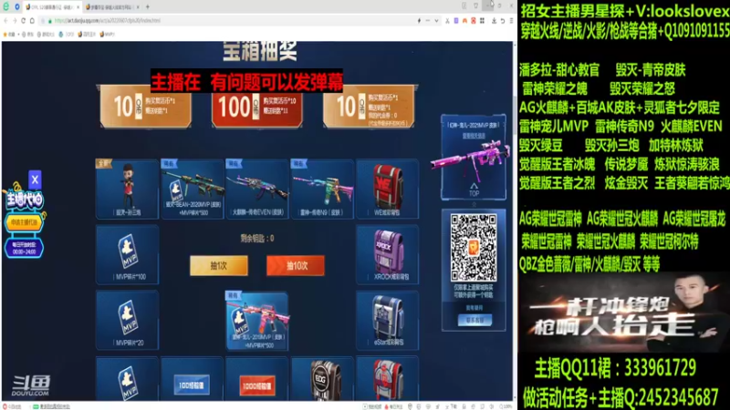 【2022-07-10 03点场】太原庞臭臭：宠儿雷神/雷神N9/百城AK/