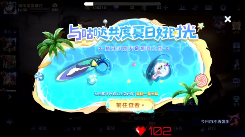 【2022-07-10 03点场】游弋：王者局单排 国服打野乱恰！