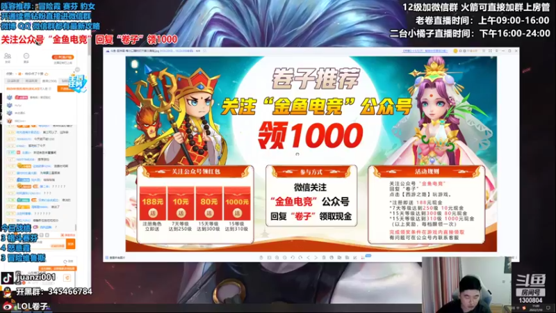 【2022-07-10 11点场】卷子丶：恶贼，我悟了，今日必上大分！！！