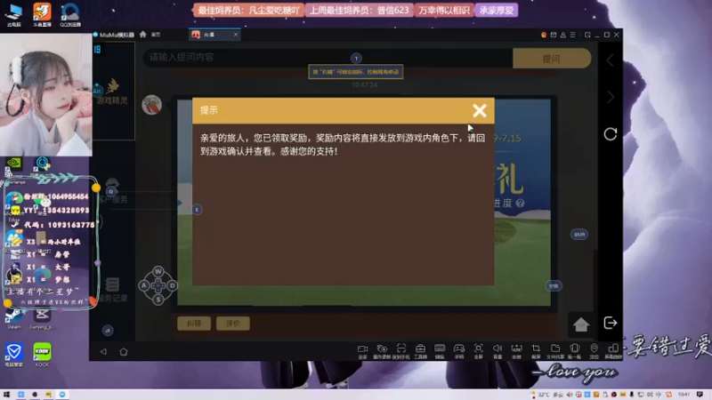 【2022-07-10 10点场】谣翎：“词不达意，言不由衷.”