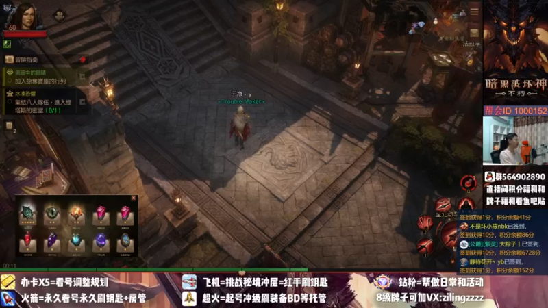 【2022-07-10 00点场】紫灵z：紫灵:基德首通难2炎魔！