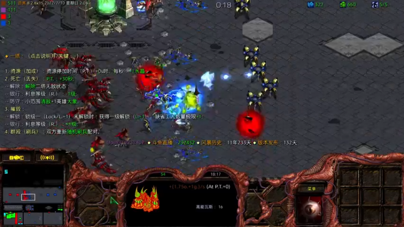 【2022-07-10 02点场】星际DSA联赛：天使风暴專業版™️