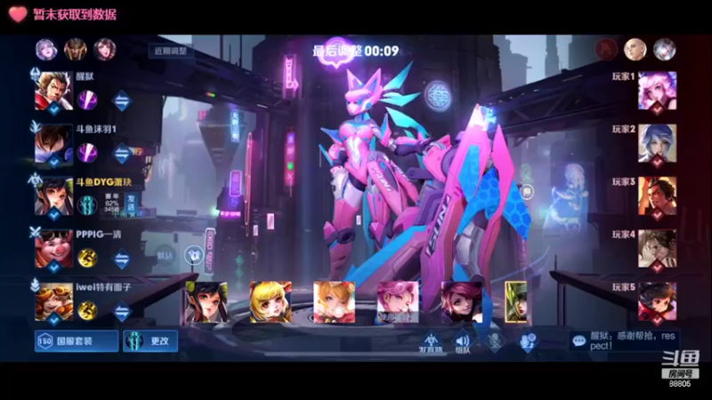 【2022-07-10 15点场】DYG萧玦：巅峰前十归来打表现分