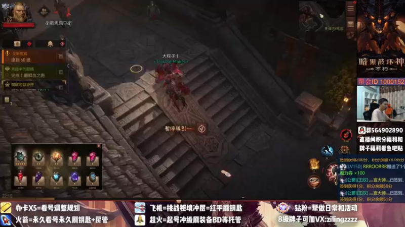 【2022-07-09 22点场】紫灵z：紫灵:基德首通难2炎魔！