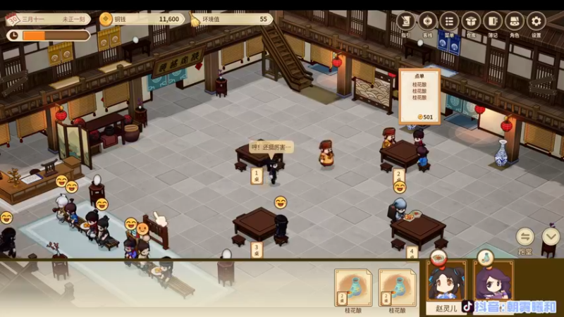 【2022-07-09 01点场】朝雾曦和：周末好，晚上好哟