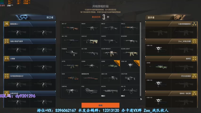 【2022-07-09 19点场】宋狮猴：干拉，不是白给，就是三杀