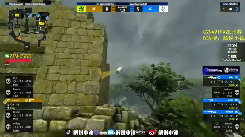 【2022-07-10 08点场】CSGO解说伟伟：录播G2 FAZE NIP晚6解说直播