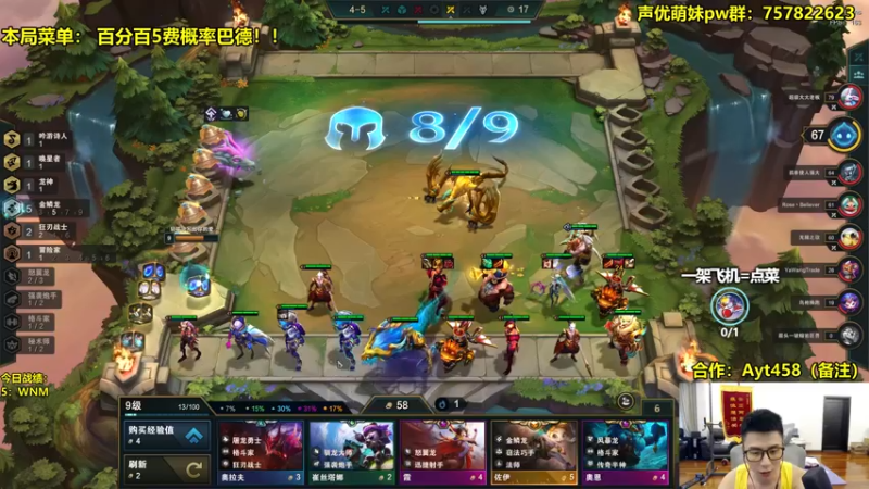 【2022-07-10 19点场】阿涛皎月Carry：9法爆杀锤石+9法爆杀皎月！