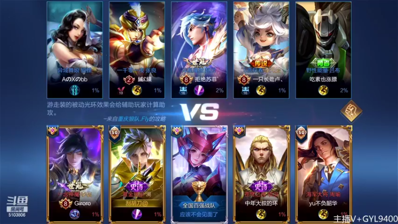 【2022-07-10 12点场】Fly高一刀：高一刀：我要认真了