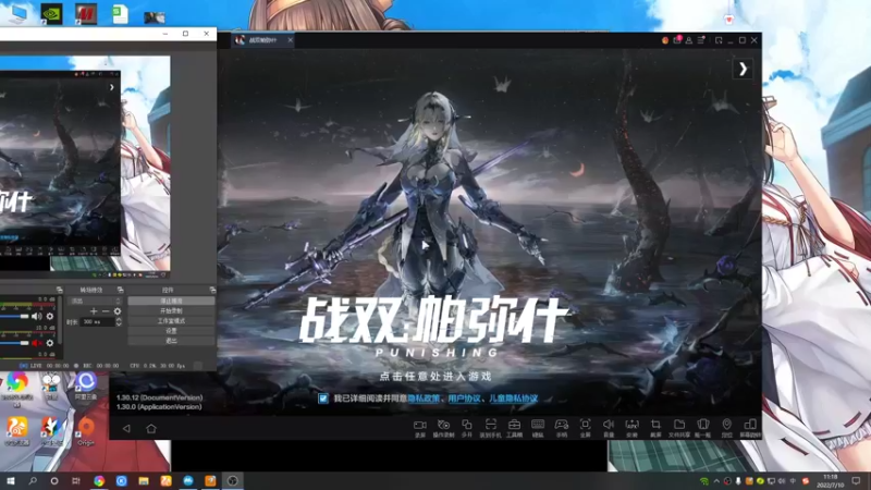 【2022-07-10 11点场】黑霄Cloud：战双手游随便玩玩