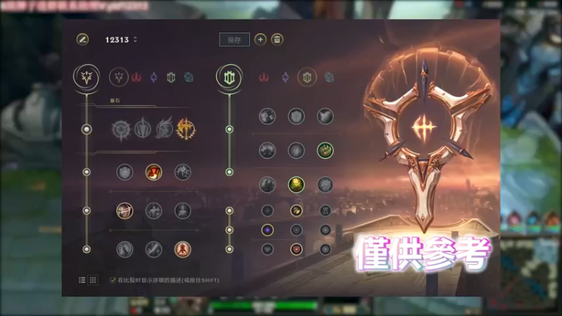 破败王 VS 铁男