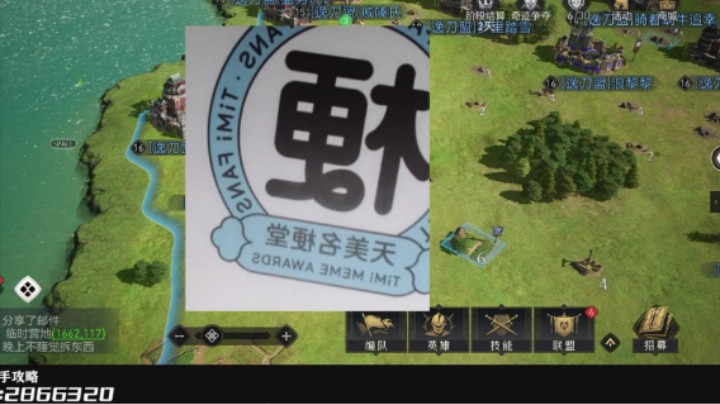 天美名梗堂活动礼物开箱