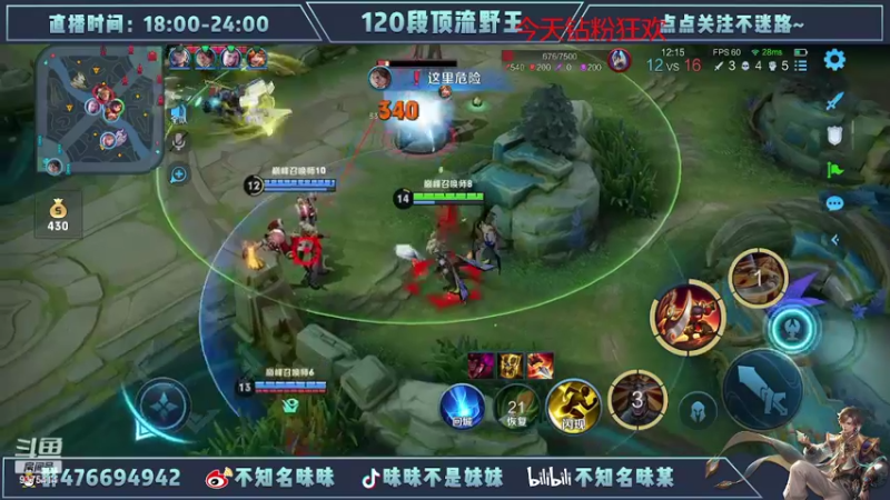 【2022-07-10 15点场】昧昧不是妹妹：再多认真一点