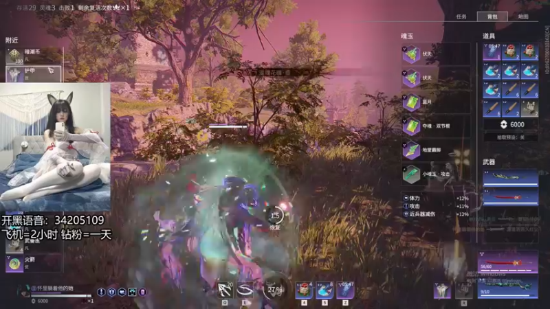 【2022-07-07 22点场】田喽喽：【有车位】野排女修罗来人躺