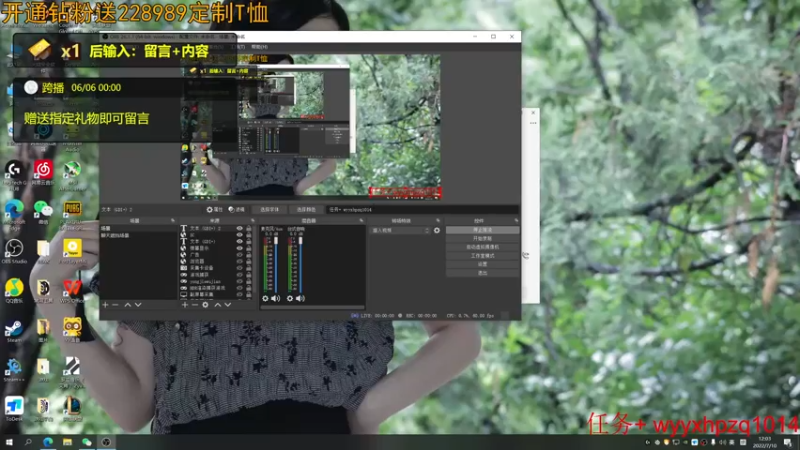 【2022-07-10 12点场】小白鸽WhiteDove：【小白鸽】体验《生死狙击2》新角色新枪皮