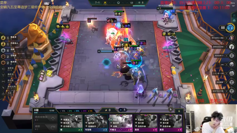 【2022-07-10 01点场】是小柒鸭XQ：只会赌各种脑溢血！