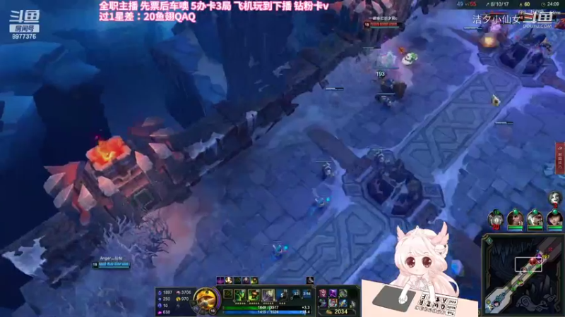 【英雄联盟】洁夕小仙女的精彩时刻 20220710 07点场(13)