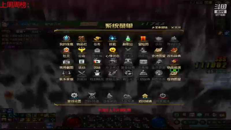 【2022-07-10 10点场】卡赞亮少：开启排位模式！8771830