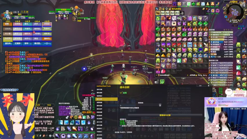 【2022-07-09 22点场】雨凡呀：【席瓦莱恩女团长】第3把橙弓？继续招人！