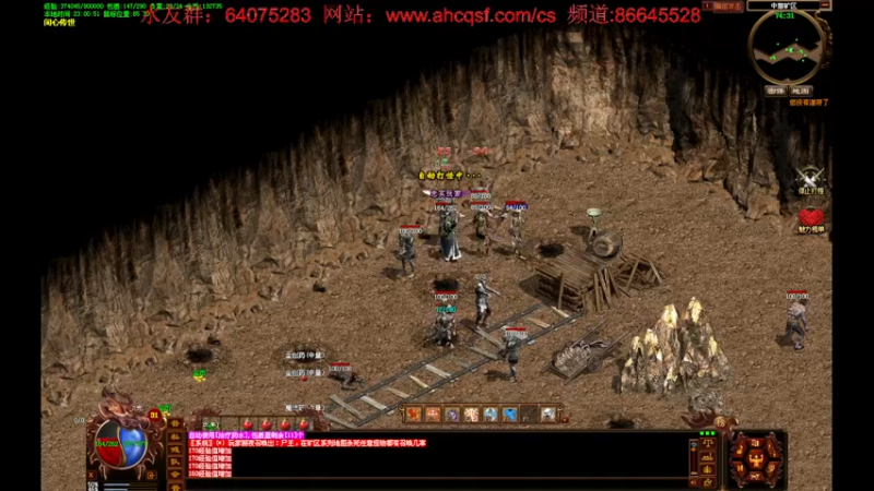 【2022-07-09 23点场】主播温州炮哥：传世八号新区