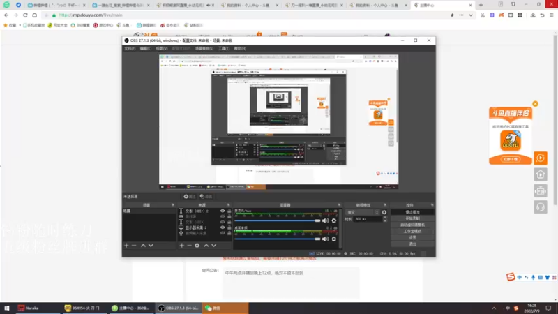 【2022-07-09 16点场】刀一挥趴一堆：(刀一挥)进化中！