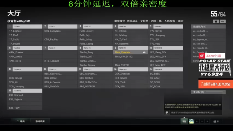 【2022-07-10 18点场】4AM小海xx丶：夜宵杯第二周决赛