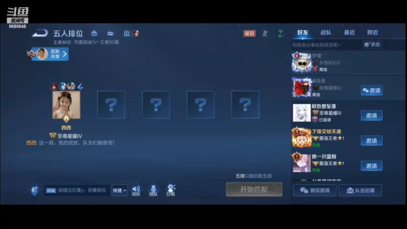 【2022-07-09 18点场】小乐碎片：今天黄金双倍无敌